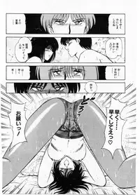 [Amamiya Jun] Putun Make love 5 (Puttsun Make Love 7 + partial vol.06 reprint)