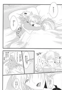 (ROCKIN' SHOWER) [SECIAMU (Sakimoto)] Kore de Mata Utaeru (SHOW BY ROCK!!)