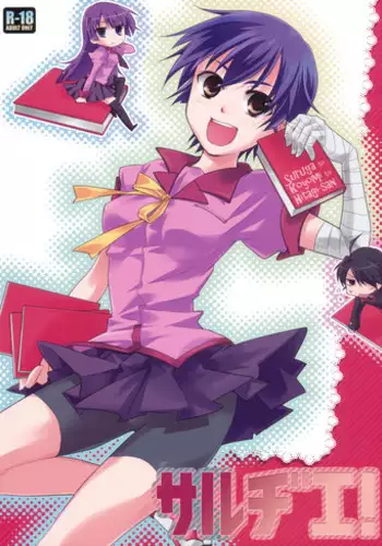 [ABLISS (Mei)] Sarudie! (Bakemonogatari)