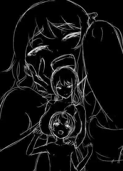 [Senaka] Uso Oyako 1 [Chinese] [漢化組漢化組]