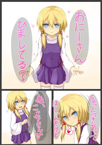 [Ichi-nen Konto] ??????? (Touhou Project)