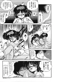 [Tomozawa Shou] Mishoujo Hina Matsuri