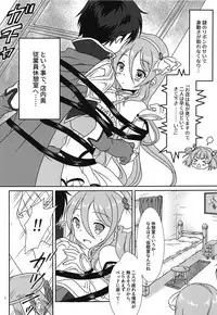 Todoite! Onee-chan no Ai!