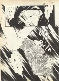 [Anthology] Lunatic Party 8 (Bishoujo Senshi Sailor Moon)