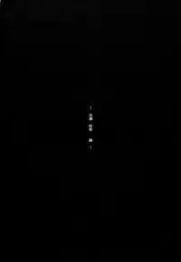 (C94) [Seven Deadly Sins (homu)] Shirase-san no Fantasize about Ecchi (THE iDOLM@STER: Shiny Colors)