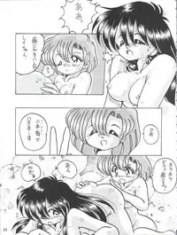 (C57) [Shinanoya (YAMA)] V-TIC MAX 3 (Various)