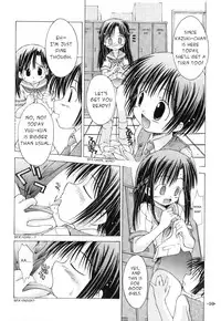 (C60) [Chuuni+OUT OF SIGHT (Kim Chii)] Chuuni no Seifuku Onnanoko Hon 2/3 - Kienokoru Mahiru no Awai Binetsu [English] [Hmanga-Project]