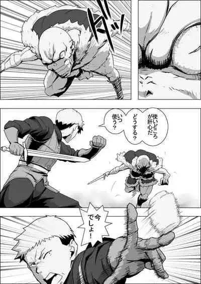 [Atelier-D] Mada Daimei no Nai Fantasy - Jimi na Elf to Minarai no Senshi I-XIII [Digital]