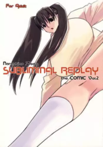 (C64) [Yaboudo Project (Narashino Zoe)] Subliminal Replay the Comic Vol. 2