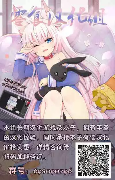 Miryou Keikaku