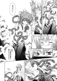(CR30) [Nekomiya (Nekomi Haruto)] Rose Garden (Sister Princess)