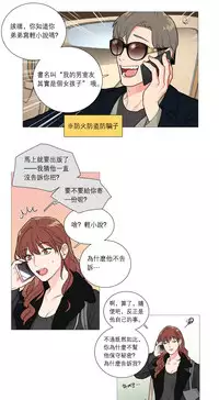 [The Jinshan] Sadistic Beauty | 虐美人 Ch.1-48[Chinese] [17+沒有漢化]