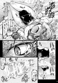 [Narumiya (Narumiya)] Satori Wan Wan Soushuuhen (Touhou Project) [Digital]