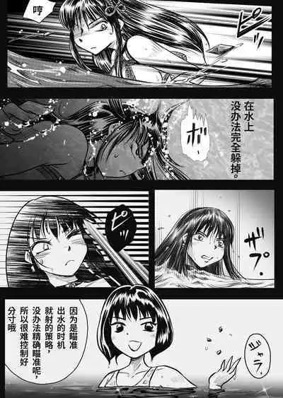 Bakutoukiden SPHINX act13 vs Koryueihou