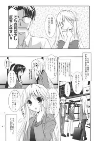 [Morisaki Kurumi] Precious Shokai Genteiban