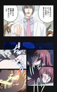 [Mink] [Full Color Seijin Han] Yakin Byoutou・Ni ope:05 Complete Ban [Digital]