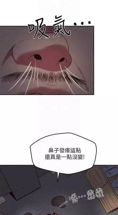 朋友的姐姐 1-42