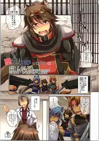 (C91) [TSF no F (Various)] TSF no F no Hon Sono 3 no Jou