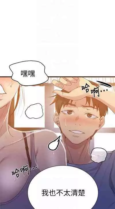 LECCION SECRETA 62-90 CHI(MANHWAROSHIXP)