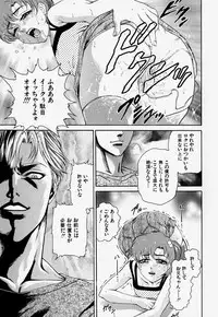 [Hino Toshiyuki] Kateinai Ryoujoku