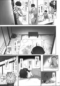 (C86) [MTSP (Jin)] Tachibana-san-chi no Dansei Jijou Matome Ban [Chinese] [天月NTR汉化組] [Colorized]