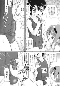 [Minion] Binkan ☆ Loli Torisu