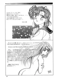 (C55) [Seishun No Nigirikobushi! (Occult)] FAVORITE VISIONS 3 (Bishoujo Senshi Sailor Moon)