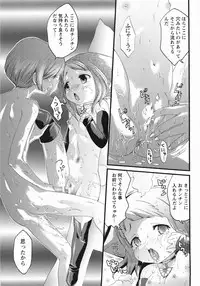 [Mizukami Ranmaru] Sekaiichi Yaritai Shoujo