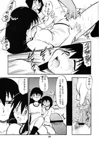 (C62) [Studio Wallaby (Deep Purple '72)] Naisho no Azumanga (Azumanga Daioh)