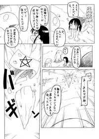 [PH-BU] Youjyo Zukan 2