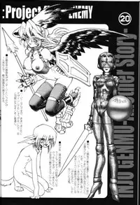 (CR29) [HQ's, UNIT-RB (Kajiyama Hiroshi)] A WORKS THIRD Injuu Genmu Another Story Project File