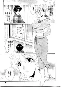 [Kurokawa Mio] Kotoba Ni Deki Nai Koi o Shiyou - Let's fall in a indescrible love!