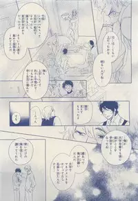 MAGAZINE BE×BOY 2015-04