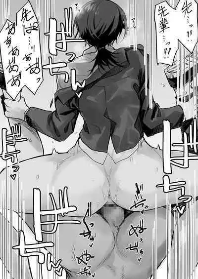 Nebusoku OL Onee-san