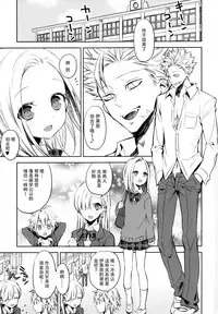 (C87) [Aa Aishiteru (Taishow Tanaka)] ButaGaku BanEl no Ecchi na Hon (Nanatsu no Taizai) [Chinese] [脸肿汉化组]