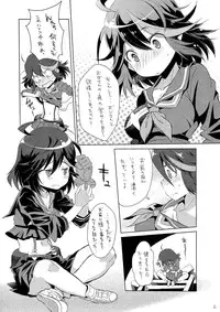 (C86) [Mimishiki (Mimishiki)] Ai ne Cry ne Na wa Yamu Sick (Kill la Kill)