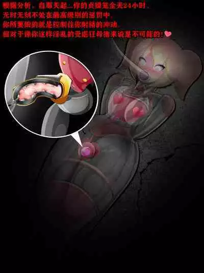 Pathetic Life（有条色狼汉化）