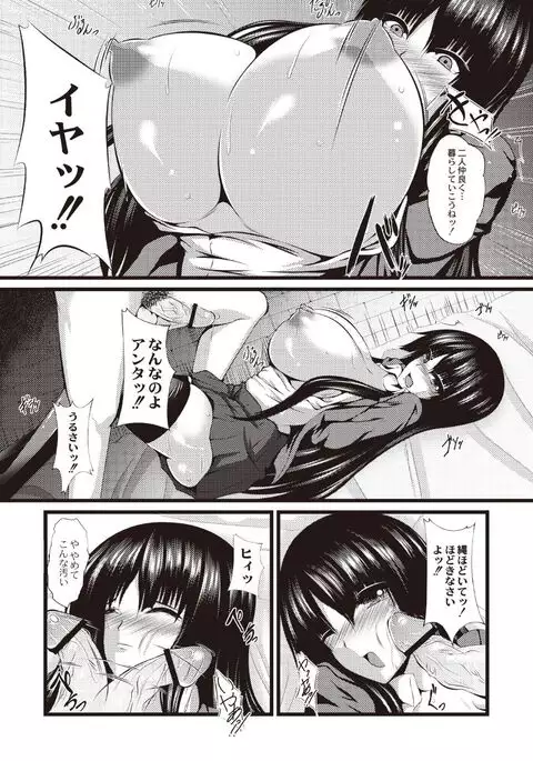 Kyonyuu Netorare Spiral