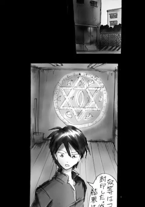 Feminized Warrior Azuna's Melancholy