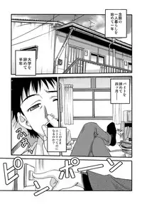 (C78) [Studio Tar (Kyouichirou)] Shoujo Giten