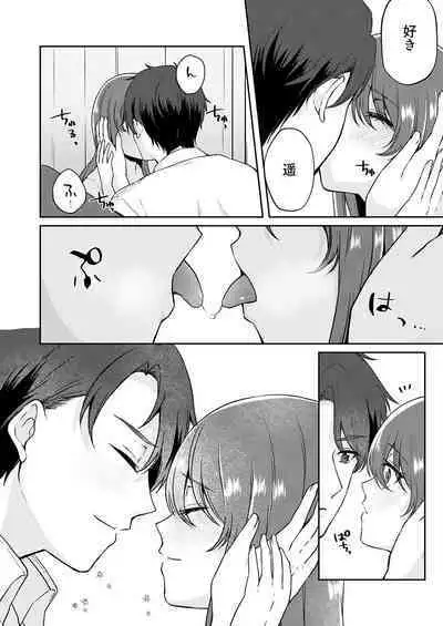 Gaman o yameta Toro kao sarashite… erebeitā ga ugoku made, naka de ikitsuzuke…