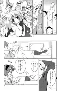 [Urotan] Newmanoid CAM Vol. 2 Shokai Genteiban -The Making of Newmanoid CAM-