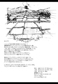 (C77) [Kurodenwa (Tonpu)] Waku no Hoshi (Hoshi no Samidare)