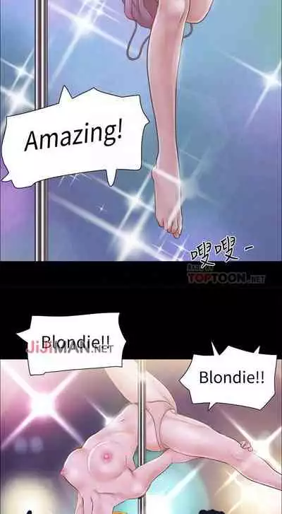 【周五连载】协议换爱（作者：遠德） 第1~58话