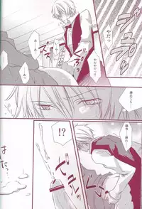 (C80) [RB (Heso Kugi)] Orihara Izaya Choukyou Game (Durarara!!)