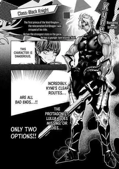 [ONIGASHIMA (Tanaka Onitaiji)] Otome Game "Kuro Dra -Kuroi Seijo to Ashiki Ryuu-" ni Isekai Tensei Shita kedo Murige, Tsunda. | Reincaranation from the Other World - the Black Dragon and the Black Saint [English] [Painfulnightz]