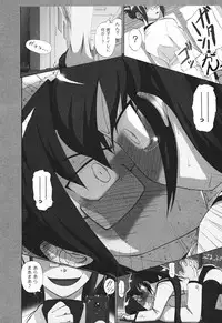 [Nishino Eichi] Tsun Na Kanojo Ga Dereru Made