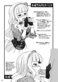 (C76) [Junpuumanpandou (Hida Tatsuo)] livE for... (THE IDOLM@STER)