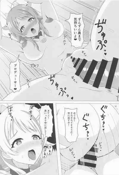 Illumina Ecchi Zanmai