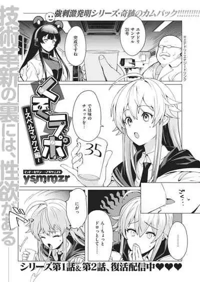 WEEKLY Kairakuten 2021 No.02